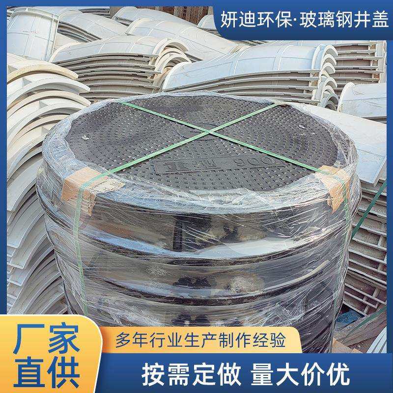 玻璃钢检查井地埋水表井排水连接管雨水污水截流观察井