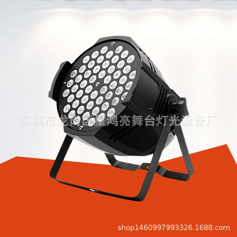 LED帕灯54颗3w大功率暖白光PAR灯 面光灯 婚庆灯背景舞台帕灯