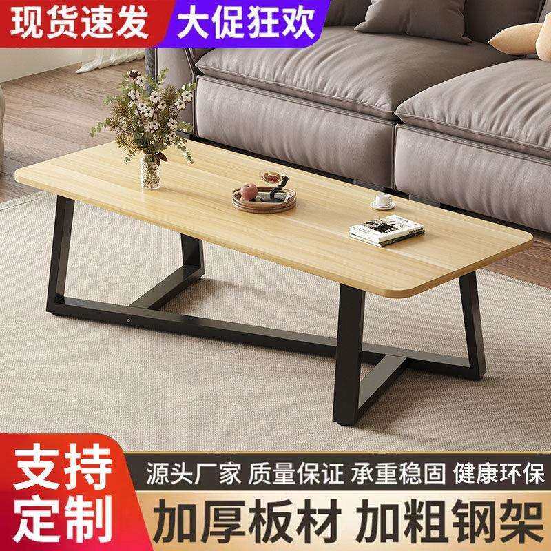 茶桌出租房家用长方形桌子经济型茶台客厅长形桌小户型美式茶几