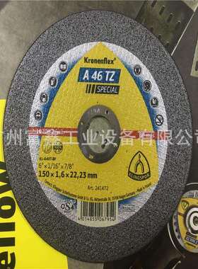 德国KLINGSPOR金世博核工业不锈钢钢材切割片:A46TZ150*1.6*22.23