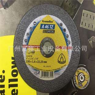 22.23 1.6 德国KLINGSPOR金世博核工业不锈钢钢材切割片 A46TZ150