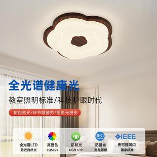 中古奶油风主卧室灯LED吸顶灯2025年新款 网红温馨花朵儿童房间灯