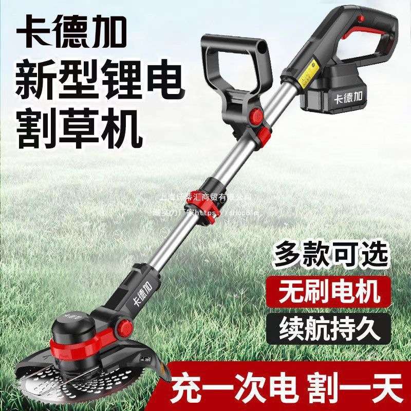 德国锂电割草机电动除草机全自动家用小型锄草打草充电式农用