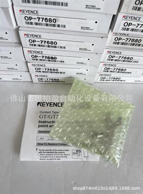 基恩士 OP-77680 OP-77678 OP-77684 OP-77679 OP-77681 OP-77682