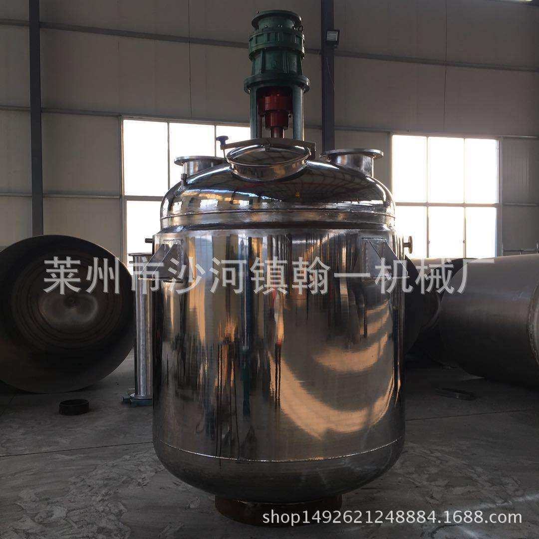 高低速反应釜 电加热反应釜 外盘管反应釜 不锈钢反应釜304