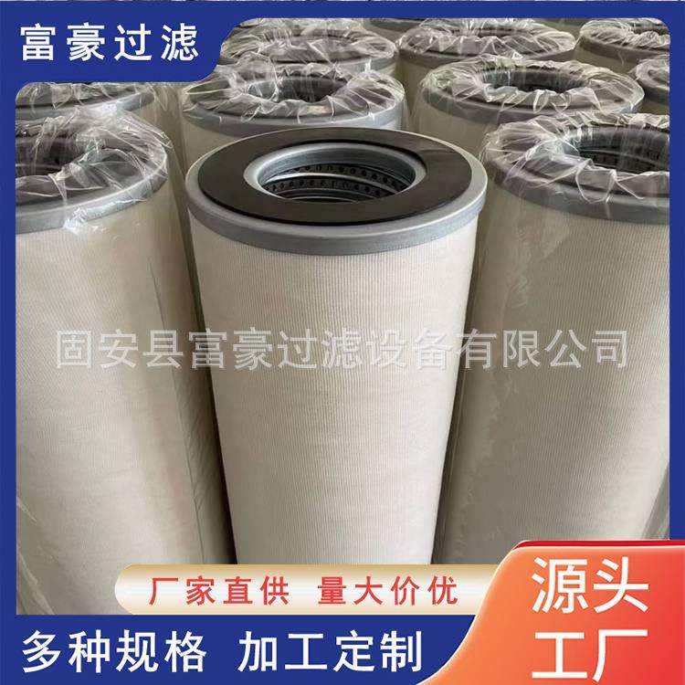 CAA43-5钢厂电厂精密聚结滤芯100*400石油管道过滤器批量生产