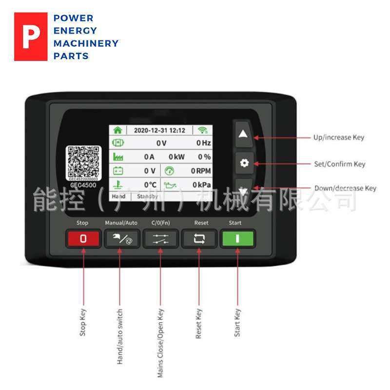 Fortrust/孚创原装 GEC4510 柴油发电机控制器自动启动监控显示屏
