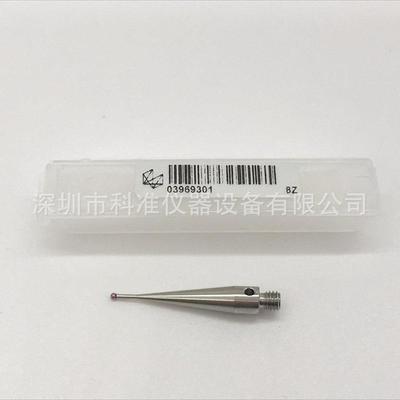 海克斯康HEXAGON TESA 测针03969301