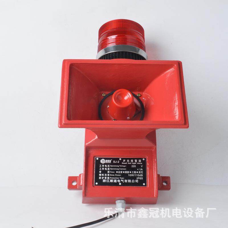 SJ-2船用声光报警器SJ2 船用报警器 一体化声光电子蜂鸣器SJ-II