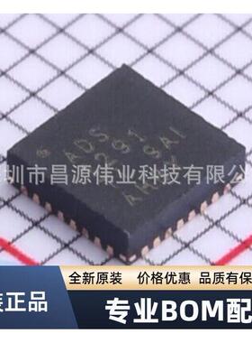 原装现货 ADS1291IRSMR ADS1291 贴片VQFN-32 模数转换器芯片