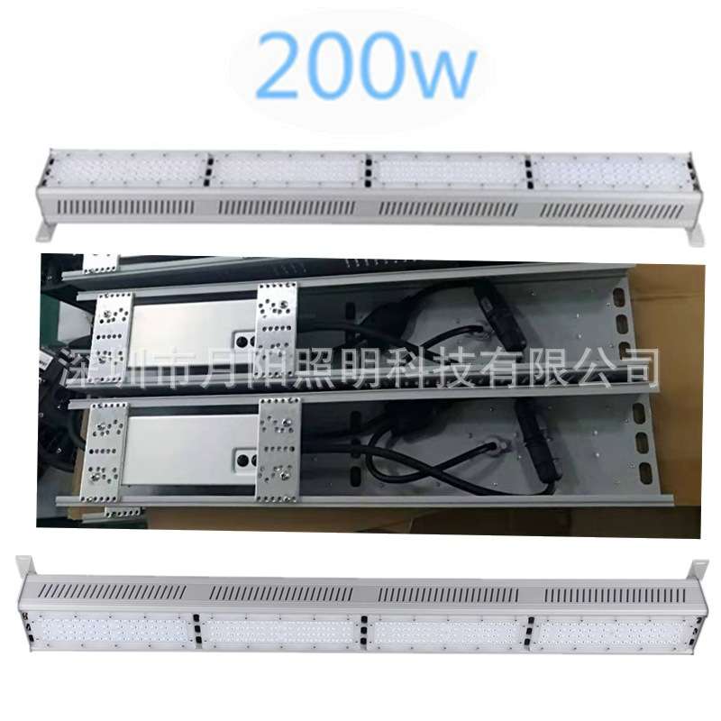 深圳直销LED线条灯外壳 200W250W300W线型工矿灯外壳套件HIGH BAY