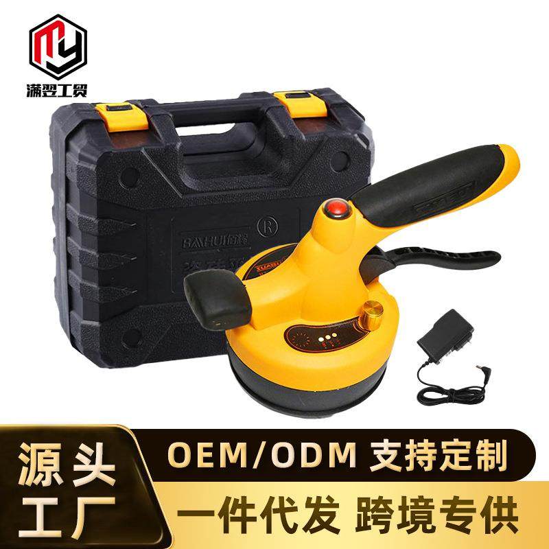 便携智能锂电贴墙砖瓷砖平铺震动吸附功能自动贴砖机锂电工具