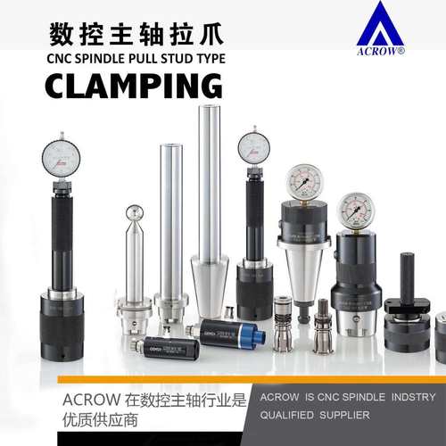 HSK-T63HSK40C手动拉爪SUN拉爪戴博球头测试棒Capto主轴测试棒