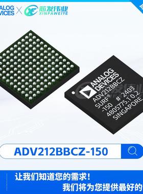 原厂渠道 ADV212BBCZ-150 ADV212 封装BGA-144 视频接口芯片