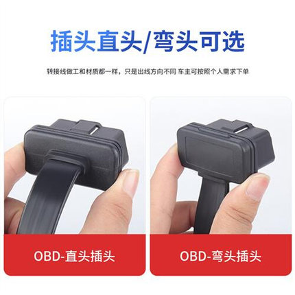 OBD2一分二转接线延长线汽车OBD扩展线16针芯分线器一分三插头