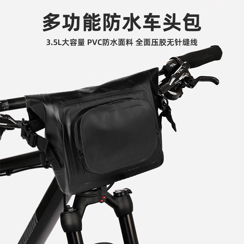 自行车挂包T型护杠包电动车车把包电压防水小挎包摩托车前梁包