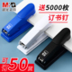 晨光50页订书机办公用大号省力型钉厚书装 订神器加厚层钉书机家商用学生用迷你小号订书器中号12号旋转定书机