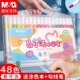 晨光水彩笔儿童可水洗无毒不脏手彩笔幼儿园专用小学生水性彩色笔24色画画笔易可洗12色软头绘画48色颜色36色
