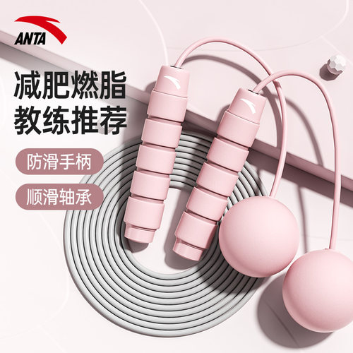 泡棉吸汗跳绳官方正品