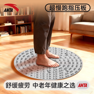 安踏超慢跑指压板足底按摩垫软硅胶脚底踩趾压板中医减肥经络疏通