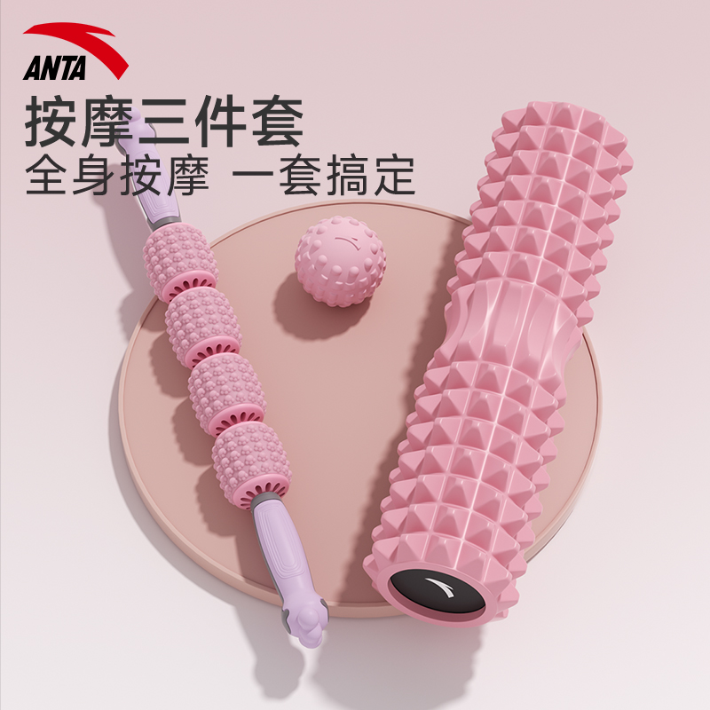 安踏泡沫軸肌肉放松器材