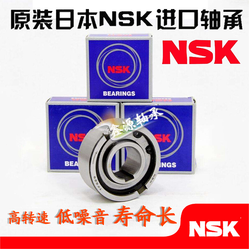 单向轴承单向离合器 ASNU12 NFS12 TFS12尺寸内径12外径35厚13