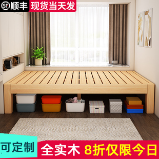 实木榻榻米床架子排骨架无床头出租房专用民宿定制矮床家用单人床