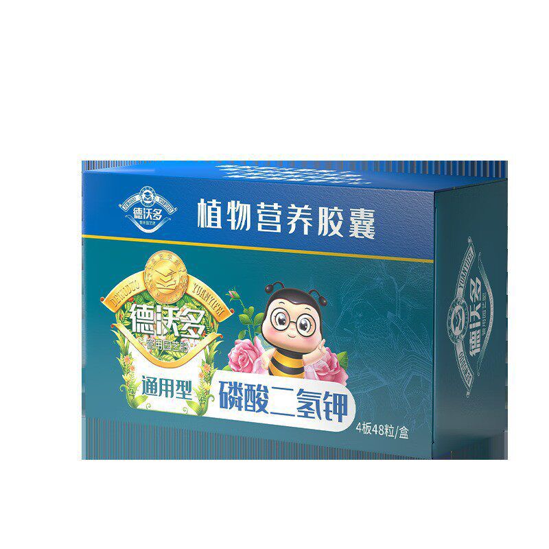 德沃多磷酸二氢钾叶面盆栽花卉水溶农用家用促开花通用型图片
