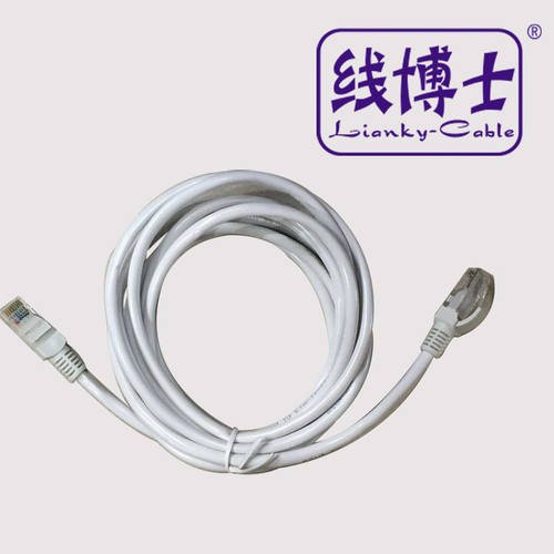 1.5米网线 铝美丝成品五类跳线 CAT5E电脑网络线 贝吉色
