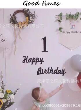 韩版儿童周岁生日布置装饰毛毡字母数字墙贴拍照道具日系装扮