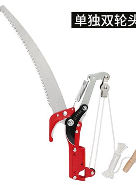 修枝剪高枝剪伸缩高空锯剪刀剪枝神器园艺树枝果树修剪专用不锈钢