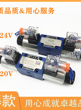 华德电磁阀4WE6E61B/CG24N9Z5L电磁换向阀4WE6J6D6Y6G CW220N9Z5L