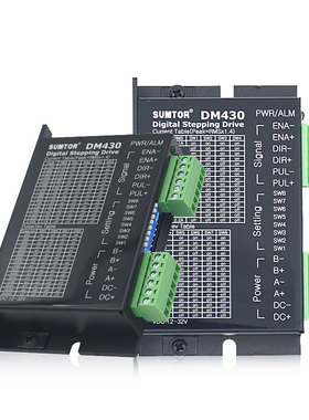 新款64细分三拓42步进电机驱动器DM430脉冲4.5-28v大电流M415B/M4