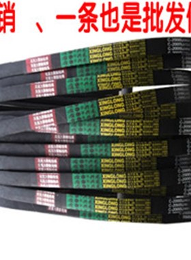 B型三角带B1295 B1300 B1321 B1346 B1350 B1372工业三角皮带