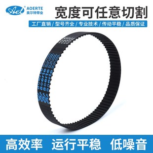 210XL齿形带 橡胶同步带 208XL 206XL 机械传送带工业皮带 梯形齿