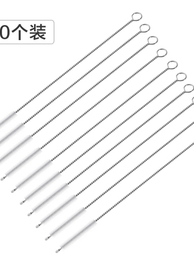 吸管刷奶瓶清洁刷子细长洗吸管的小刷子吸管杯刷套装加粗加长毛刷