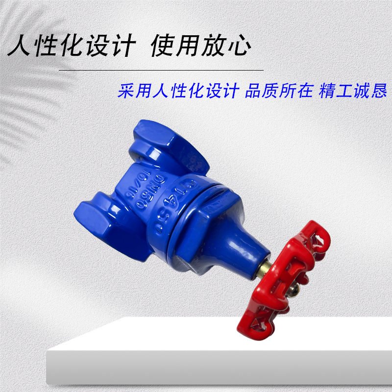 软密封丝扣闸阀家用自来水管道水表开关阀DN15 2O0 25 4分6分1寸