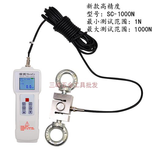 分离式外置数显推拉力计100N200N500N1000N2000N3000N5000N10000N