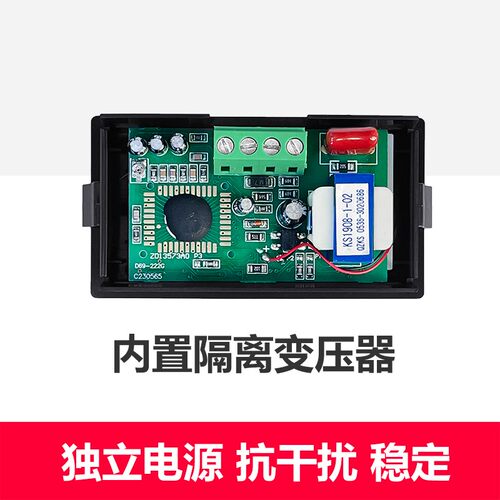 0-199.9v600v交流电压表液晶显示数显表头 独立电源抗干扰D69-222