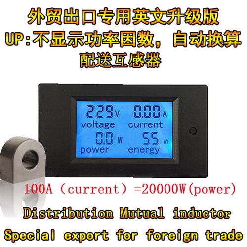 多功能数显220v交流电力监测仪 电能计量电压电流表功率电量电表