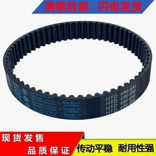 1600 1608 1640 HTD 1648 1632 8M1592 1624 橡胶同步带 1616