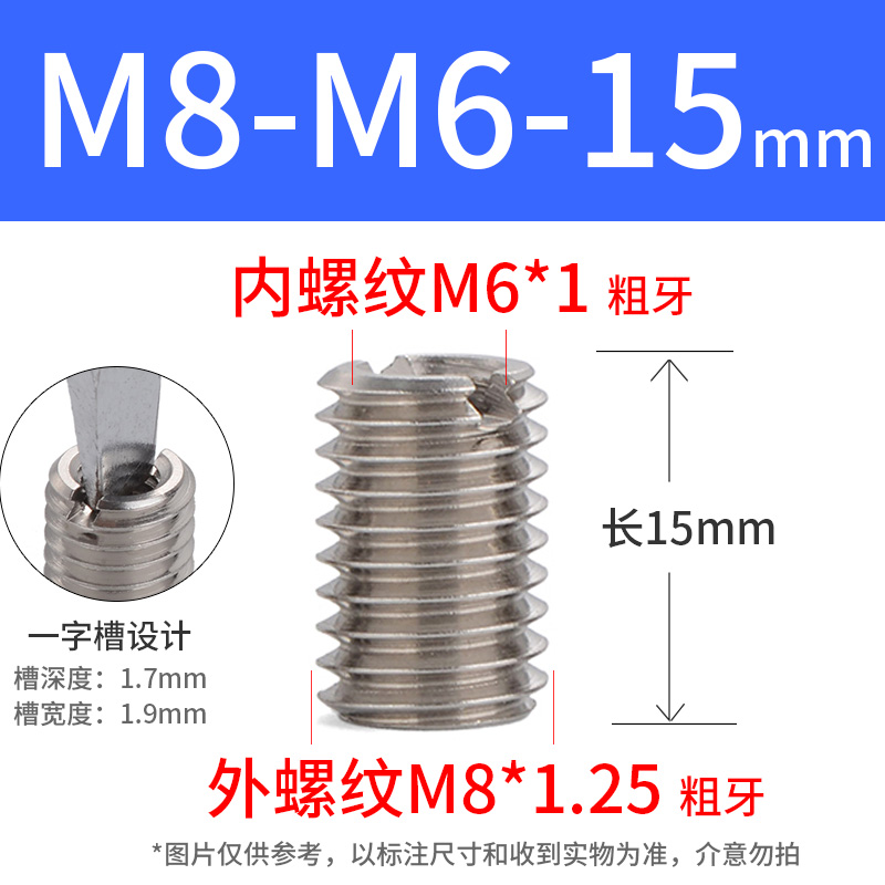 304不锈钢内外牙螺l母螺纹转换牙套螺丝螺纹套M3转M4M5M8M10M12M1