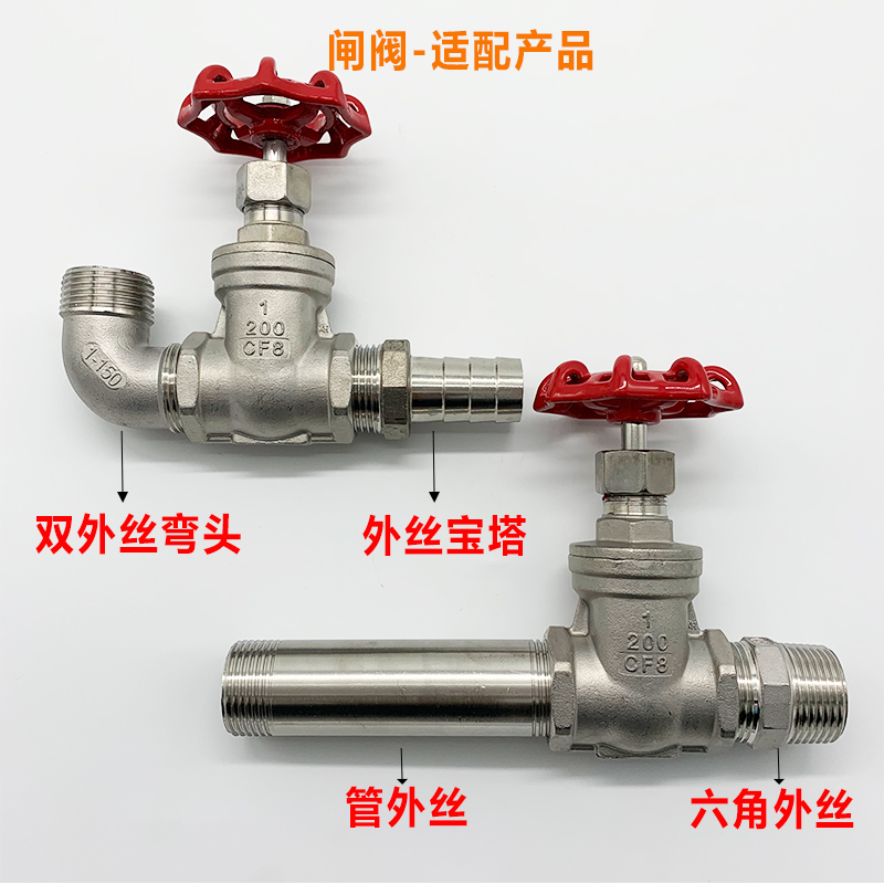 304不锈钢丝扣闸阀内螺纹自来水表管道开关家用M加厚4分6分1寸DN5