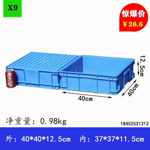红黄蓝色加厚塑料周转箱电子元器件收纳储物箱仓库五金分类货架盒