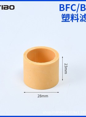 气动油水分离器过滤器铜滤芯AFC/BFC/AFR/AW/AF/AC2000/3000/4000