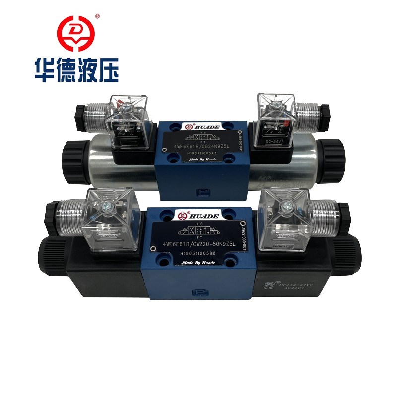 HUADE系列电磁换向阀4WE6E/J/G/Hz/U/M61B/CG24/CW220N9Z5L液压阀