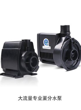 AE蛋分301 401 601 801海水鱼缸过滤器nano70Q 50蛋白质分离器大