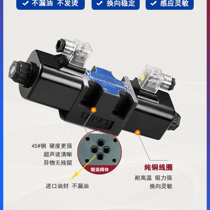 台辉电磁换向阀HD-3C2-G02-LW DL 2B2 3 8 C4 9 10 11 1Z2液压线