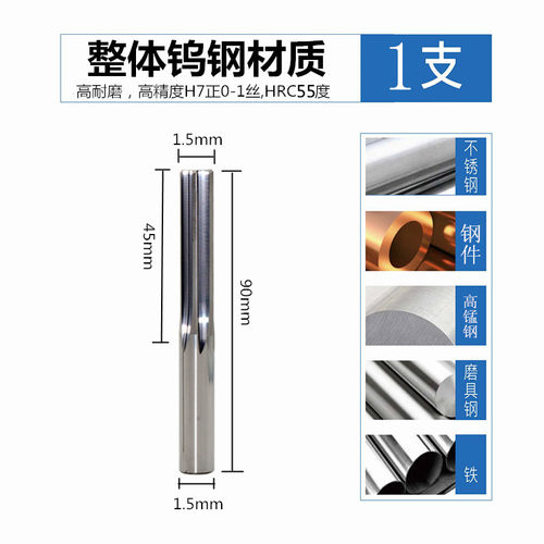 包邮 加长整体硬质合金直柄铰刀 钨钢机用绞刀1.5 2 2.5 3-20mmH7