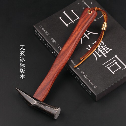 【就卖锤子】锤子工具日式金工锤先切金槌手工锤破甲破窗锤进口钢